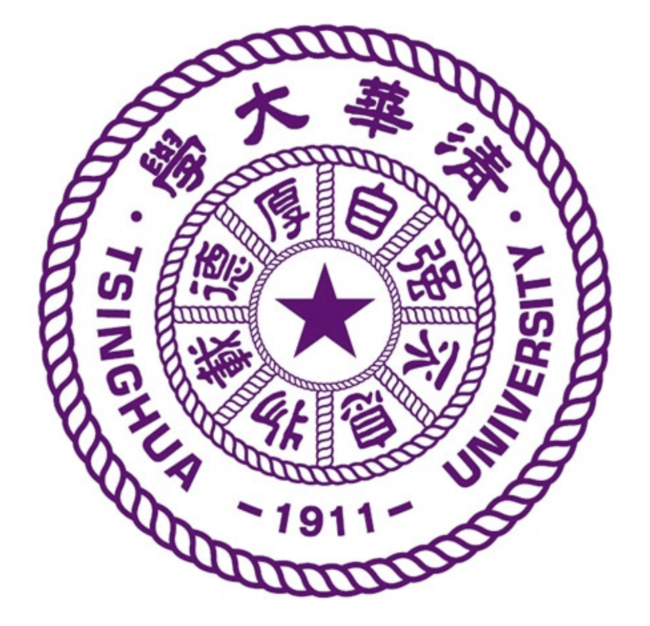 清华大学